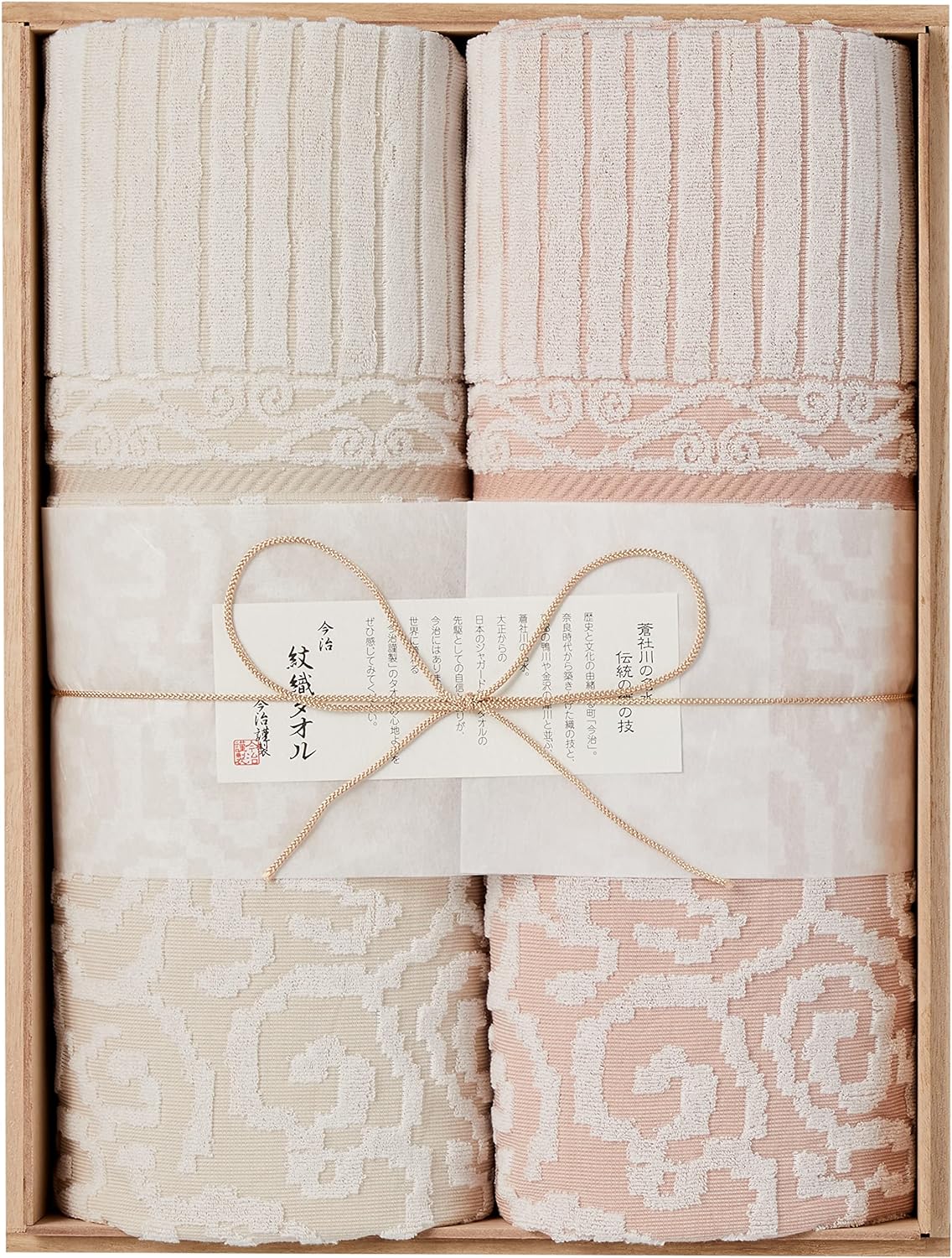 Imabari Bedding/Towel Cart · Gauzeket