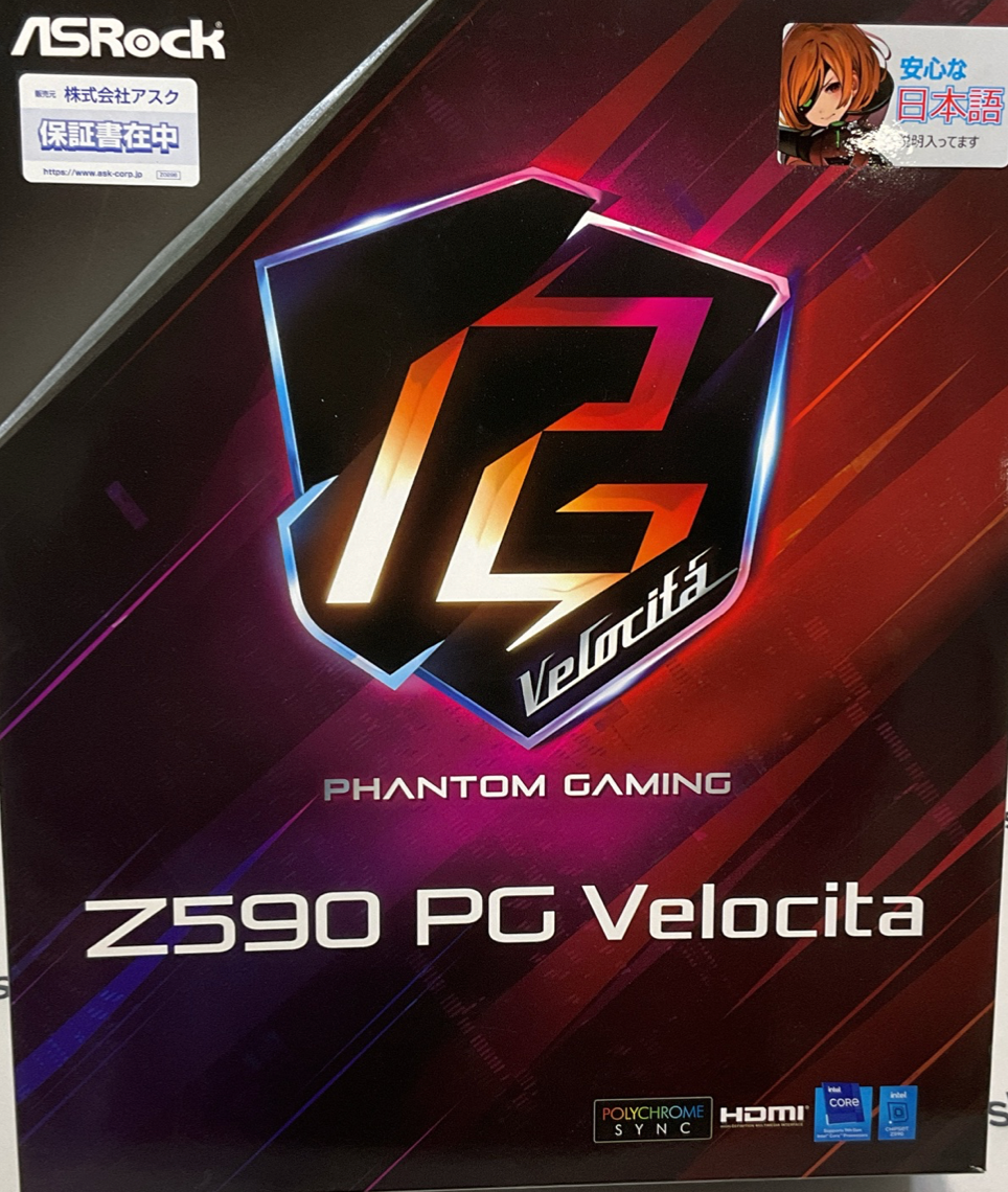 ASROCK Z590 PG Velocita Motherboard