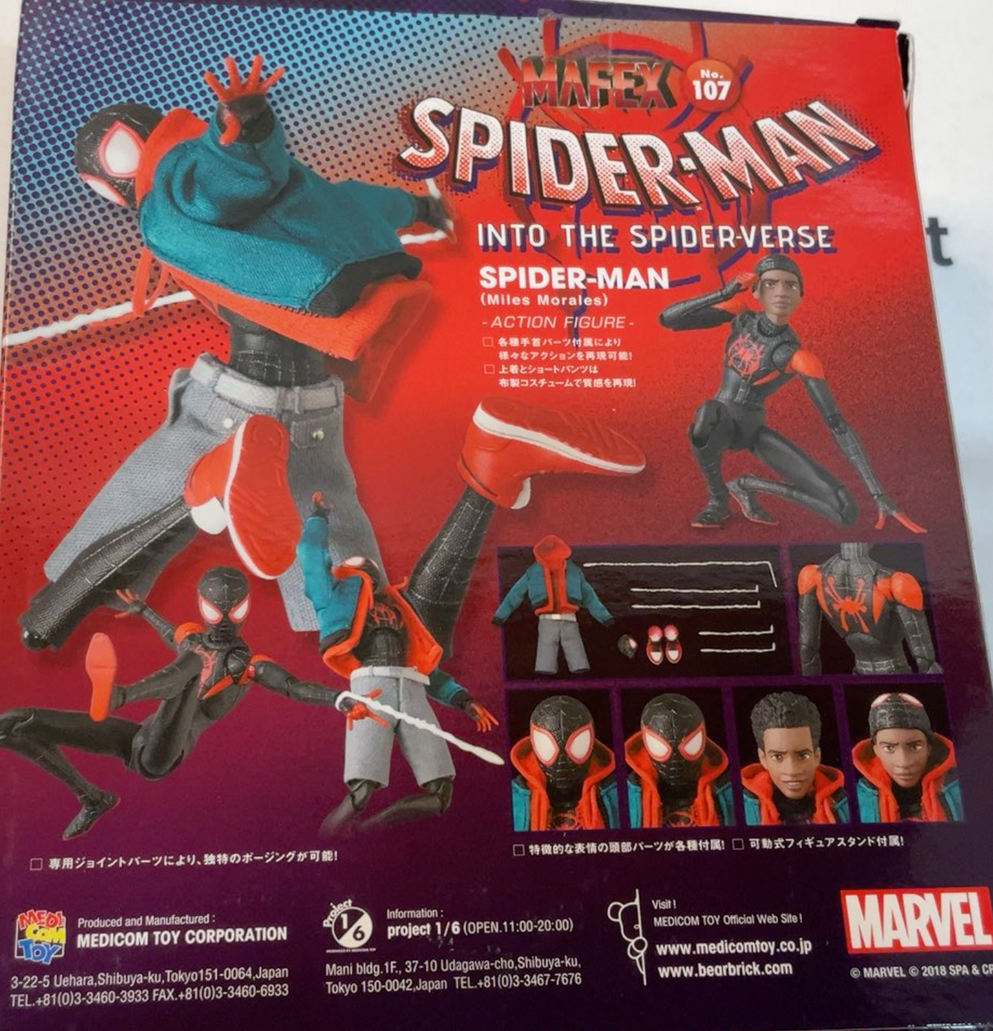 The Spider-Verse Miles Morales MAF107 Action Figure Model Toy