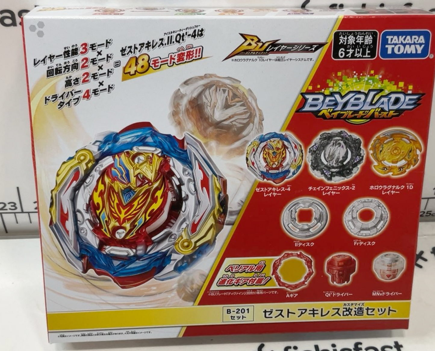 Takara Tomy Japan Beyblade Burst B-201 Zest Achilles Toy Customize Set