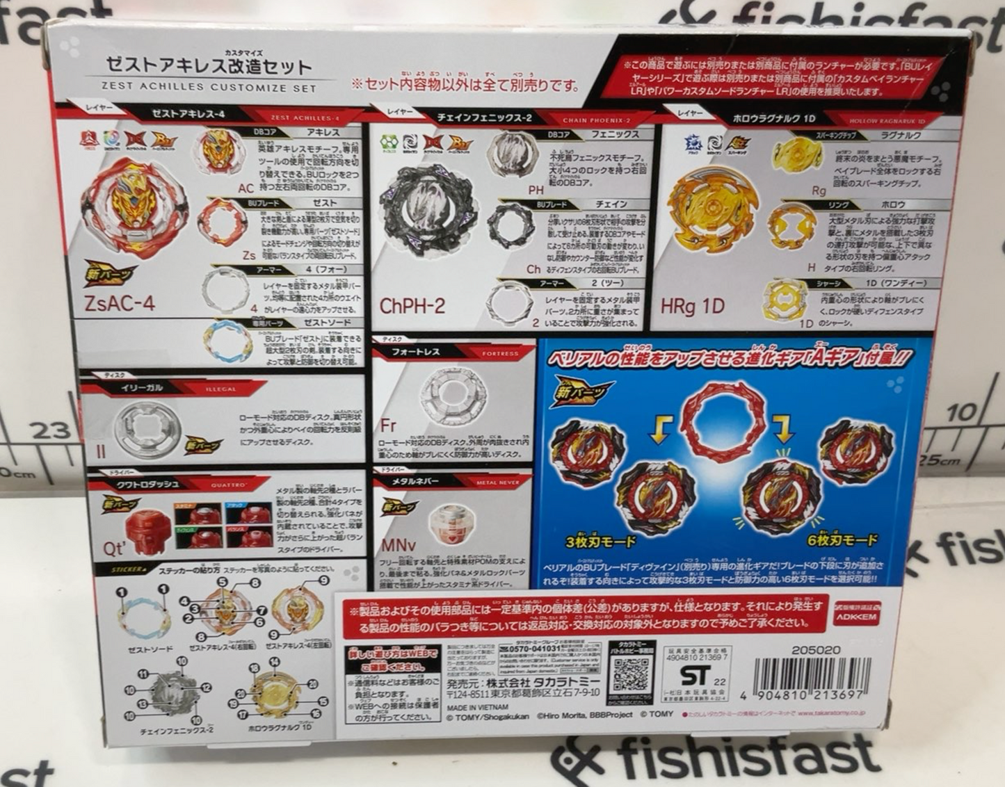 Takara Tomy Japan Beyblade Burst B-201 Zest Achilles Toy Customize Set