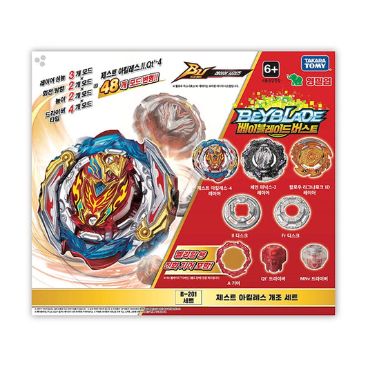 Takara Tomy Japan Beyblade Burst B-201 Zest Achilles Toy Customize Set